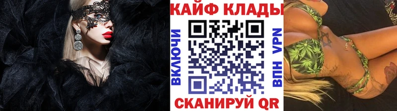 Наркота Шумерля СОЛЬ  Амфетамин  ГАШИШ  Меф мяу мяу 