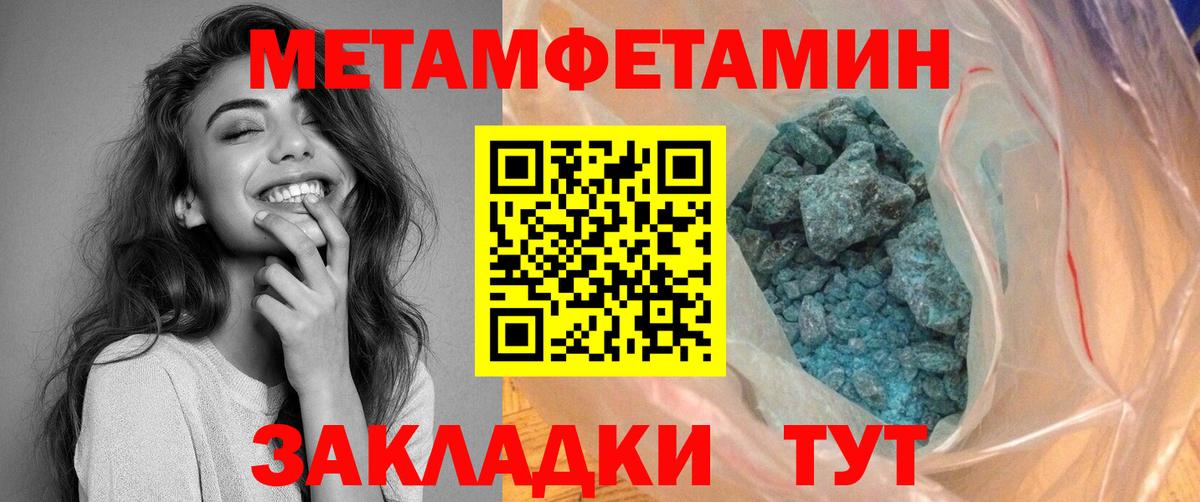 Amphetamine VHQ  Вход с VPN  Amphetamine  Шумерля 