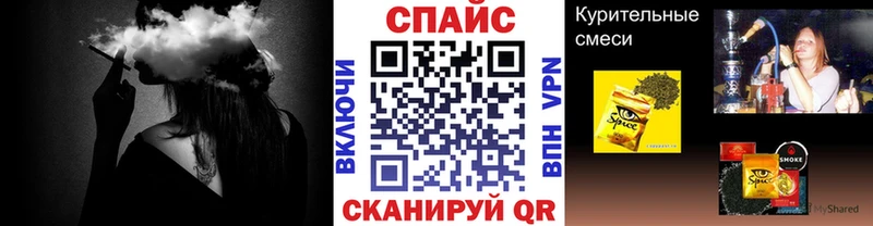 Бутират GHB  Шумерля 