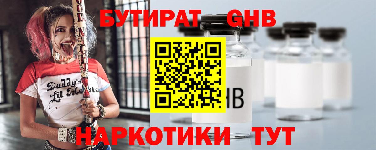 Кокаин  Шумерля  Конопля  Наркошоп  Вход с VPN  Хэш  Мяу-Мяу 