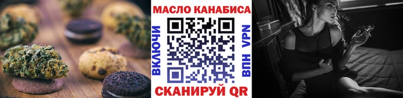 Canna-Cookies конопля  Шумерля 