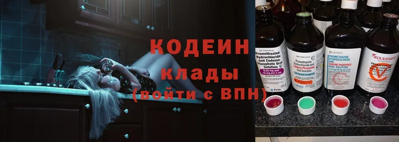 Codein Purple Drank Шумерля