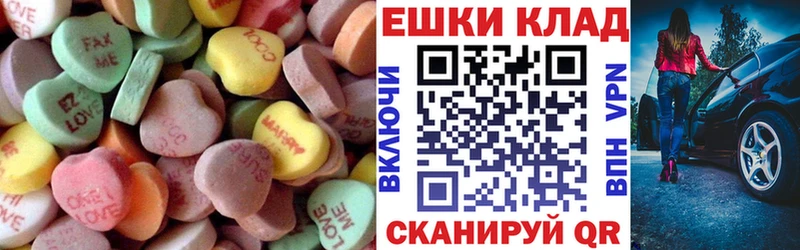 ЭКСТАЗИ 300 mg Шумерля