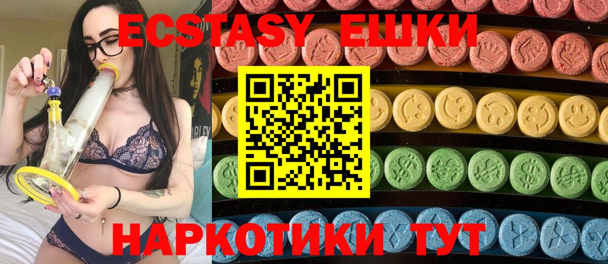 гидра вход  Экстази 280мг  Вход с VPN  Шумерля 