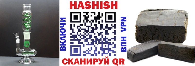 ГАШИШ убойный  Шумерля 