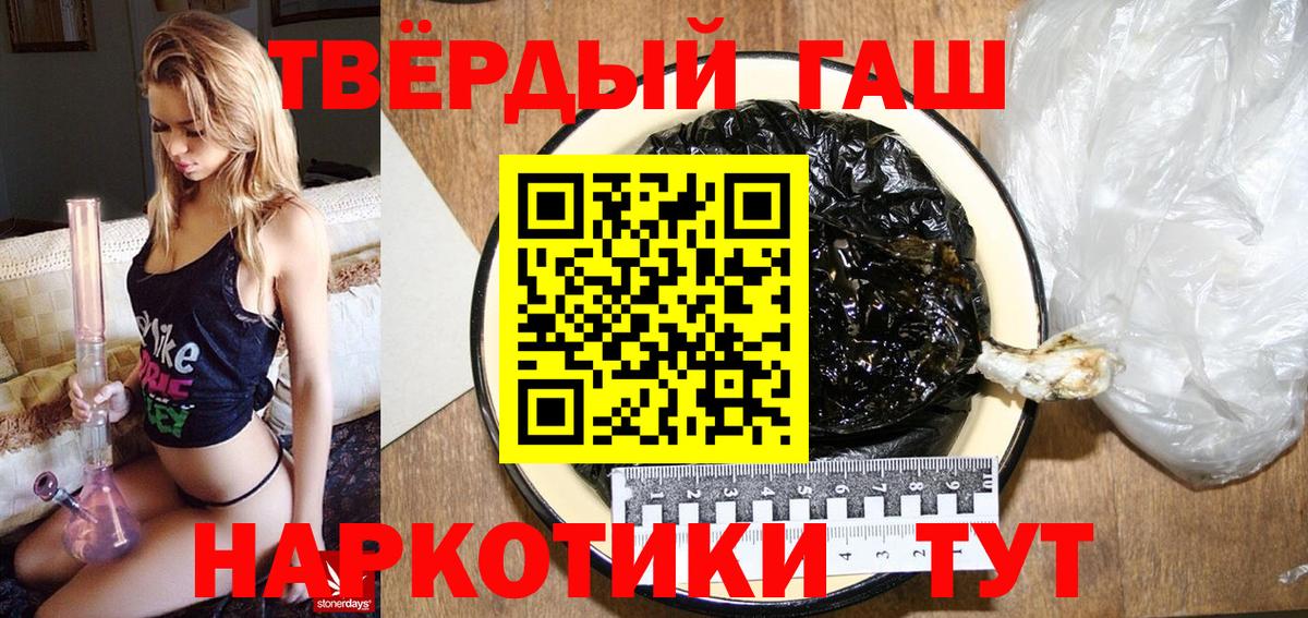 Шумерля  ГАШИШ hashish  Вход с VPN  ГАШИШ хэш 