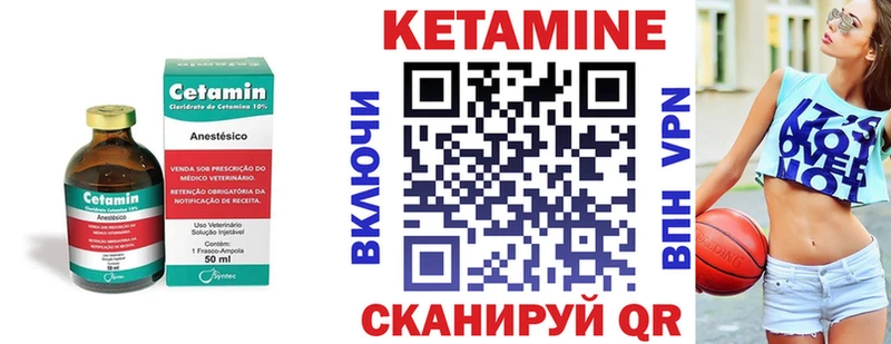 KRAKEN рабочий сайт  Шумерля  Кетамин VHQ 