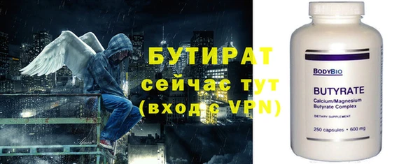 сатива Медвежьегорск
