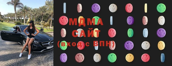 герыч Магас