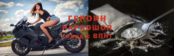 герыч Магас