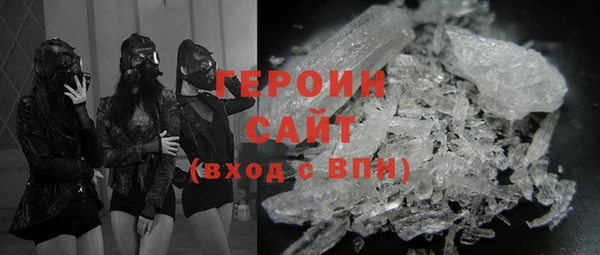 герыч Магас