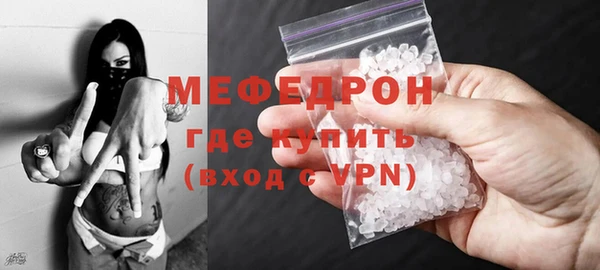 герыч Магас