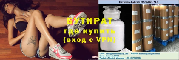 сатива Медвежьегорск