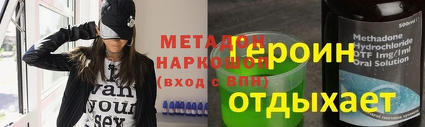 герыч Магас