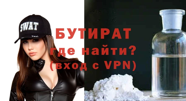 герыч Магас