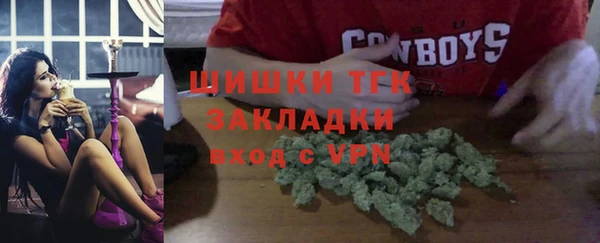бошки Майский