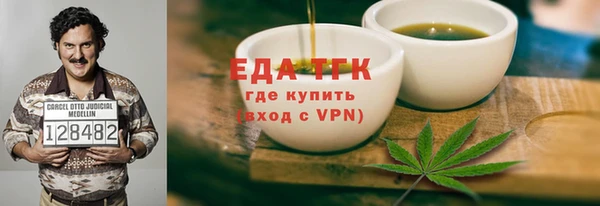 кокаин колумбия Медногорск