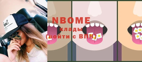 бошки Майский