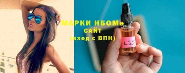марки lsd Мегион
