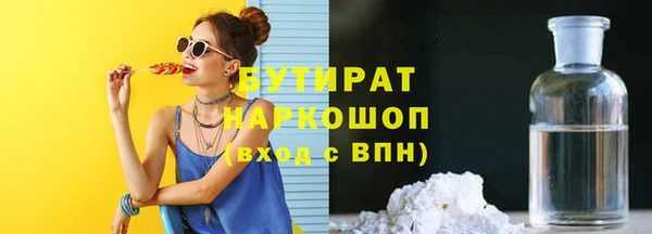 герыч Магас