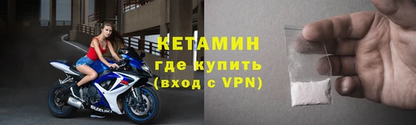 бутик Магадан