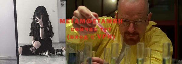 бошки Майский