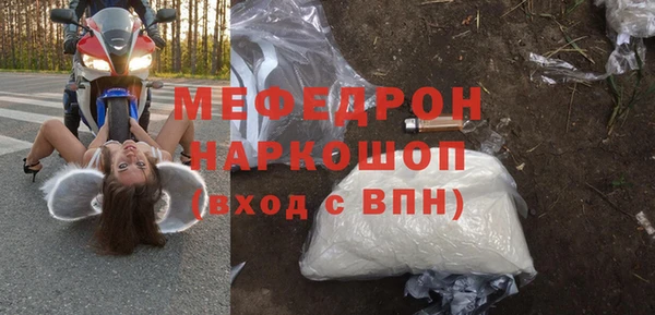 сатива Медвежьегорск