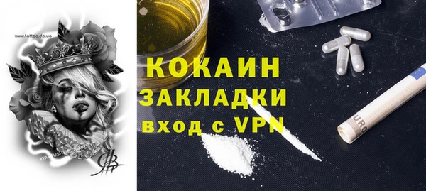 бошки Майский