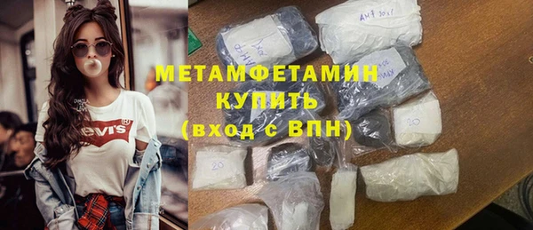сатива Медвежьегорск