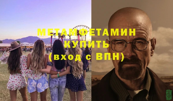 бошки Майский