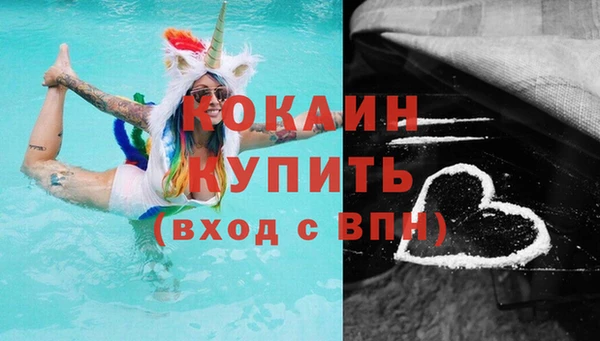 бутик Магадан