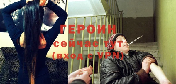 герыч Магас