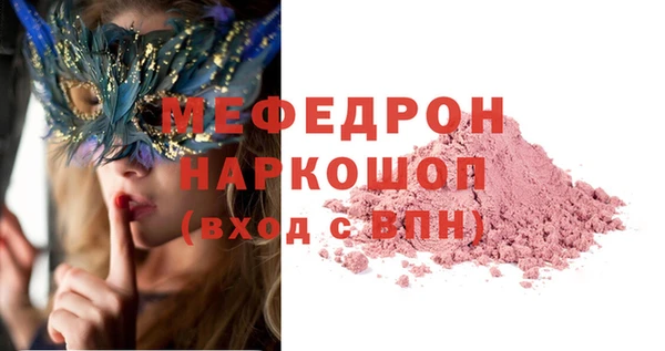 марки lsd Мегион