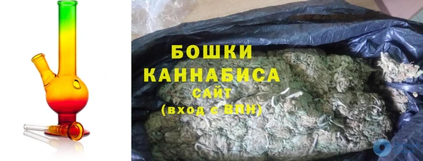 герыч Магас