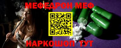 а пвп мука Жуковский