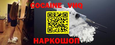 наркотики Заводоуковск