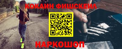 наркотики Заводоуковск