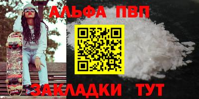 а пвп мука Жуковский