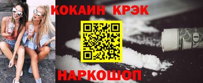 наркотики Заводоуковск
