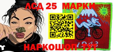 наркотики Заводоуковск