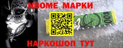 героин Абинск