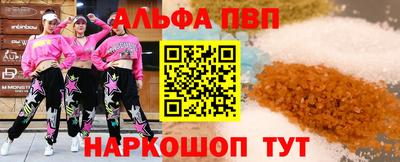 наркотики Заводоуковск
