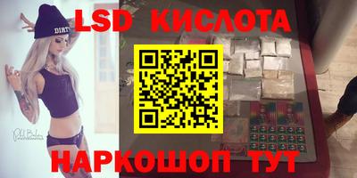 наркотики Заводоуковск