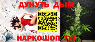 наркотики Заводоуковск