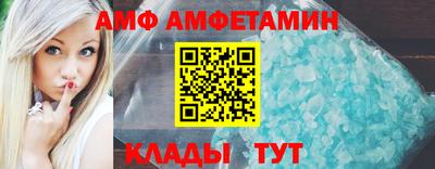 спайс Абакан