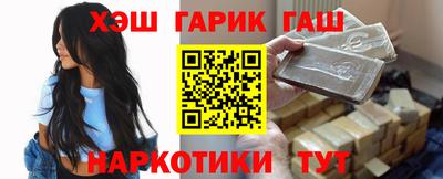 наркотики Заводоуковск