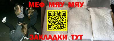 а пвп мука Жуковский
