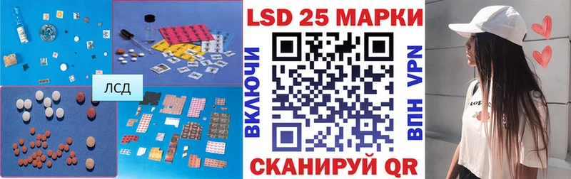 как найти закладки  МЕГА зеркало  ЛСД экстази кислота  Шумерля 