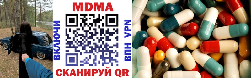 мега зеркало  Шумерля  MDMA VHQ  что такое  