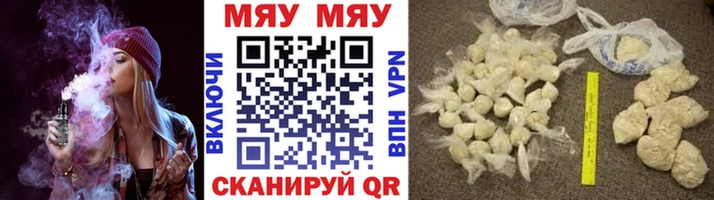 KRAKEN ссылка  Шумерля  Меф мяу мяу 
